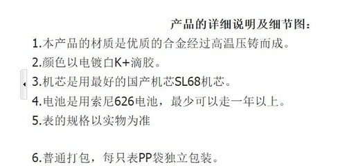 【库存韩版时尚创意漂虫挂表、满10个可混批、深圳工厂代发】价格,厂家,图片,其他钟表,深圳市鑫德成表业-